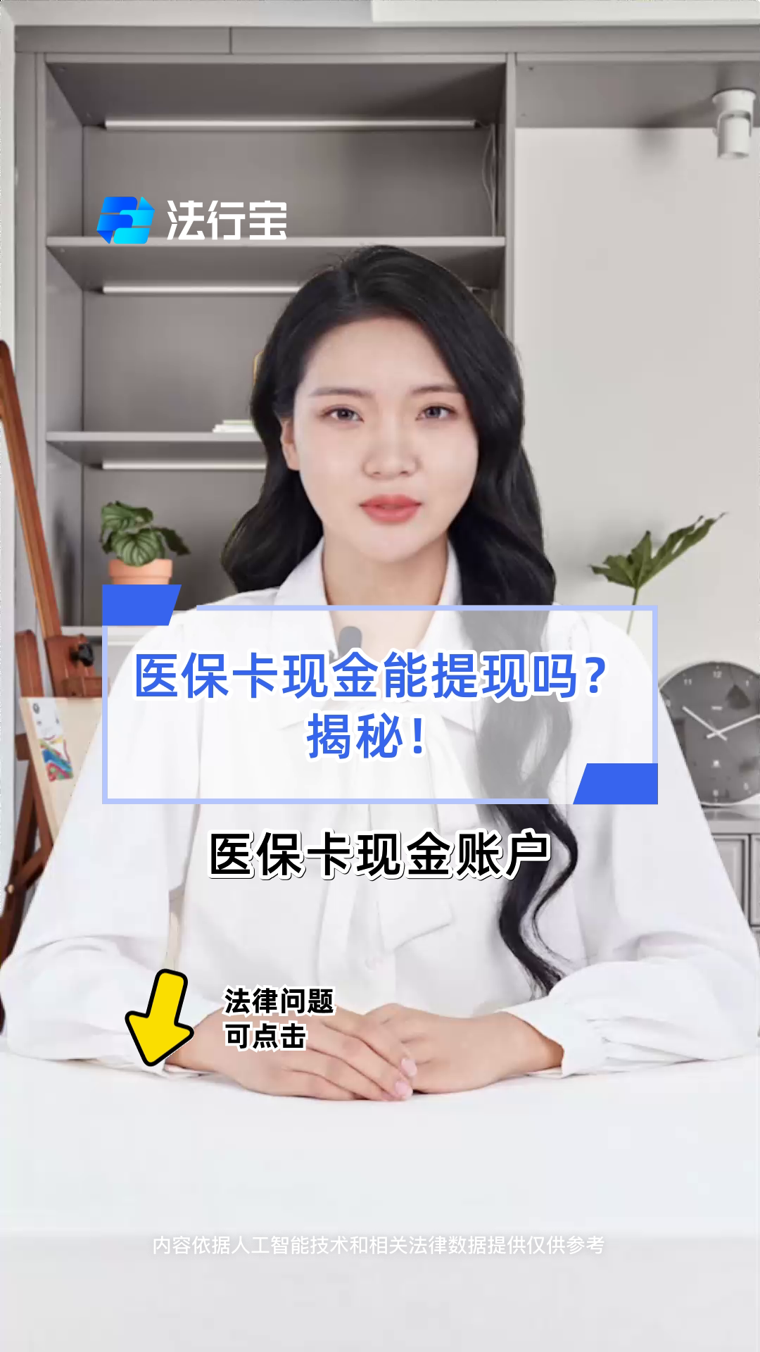 武汉医保可以提取现金吗(医保能提取出来吗)