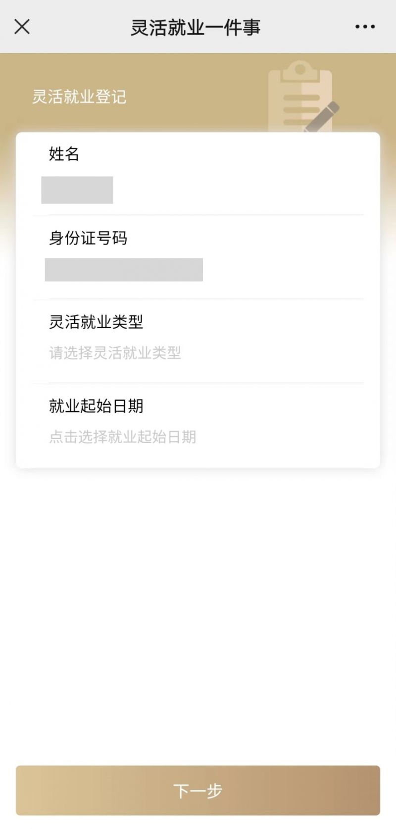 武汉上海医保提取平台(上海医保取现需要什么流程)