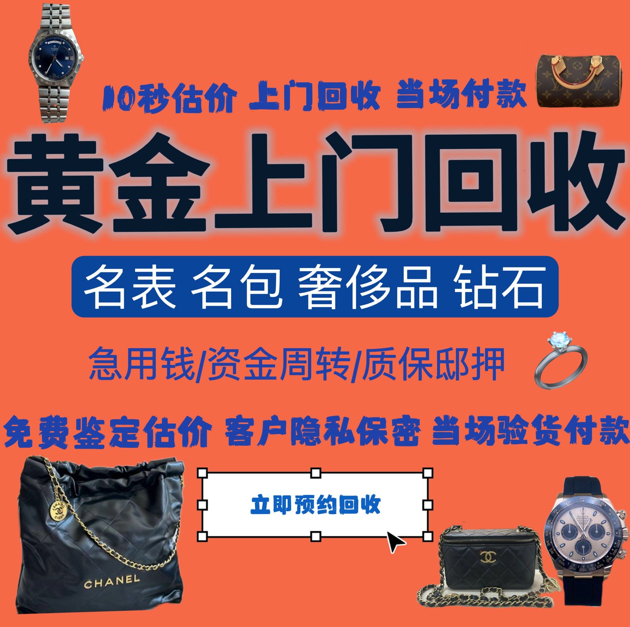 武汉急用钱医保取现回收商家微信(分付回收商家怎么找)