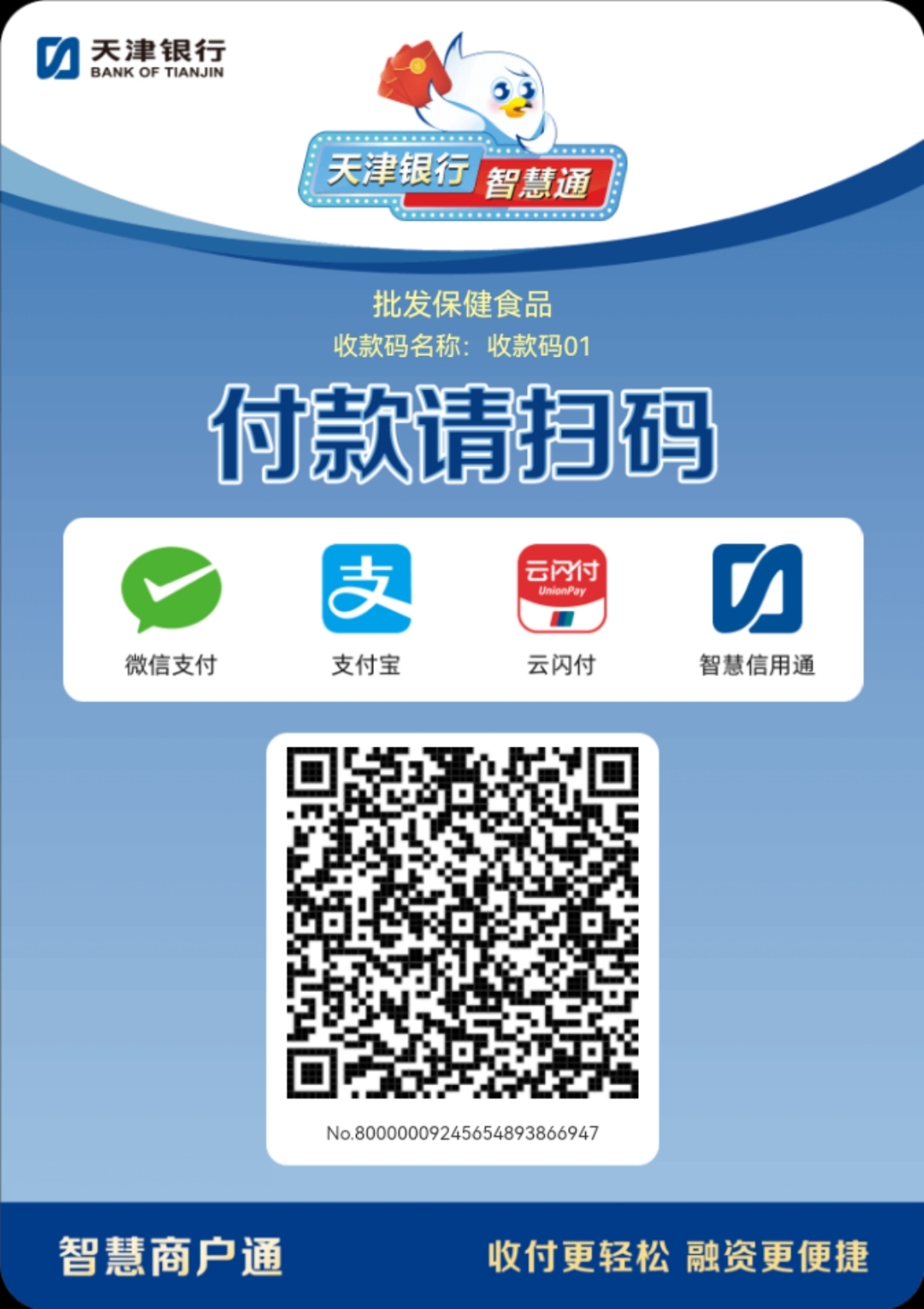 武汉医保取现回收商家微信(医保提取中介联系方式)