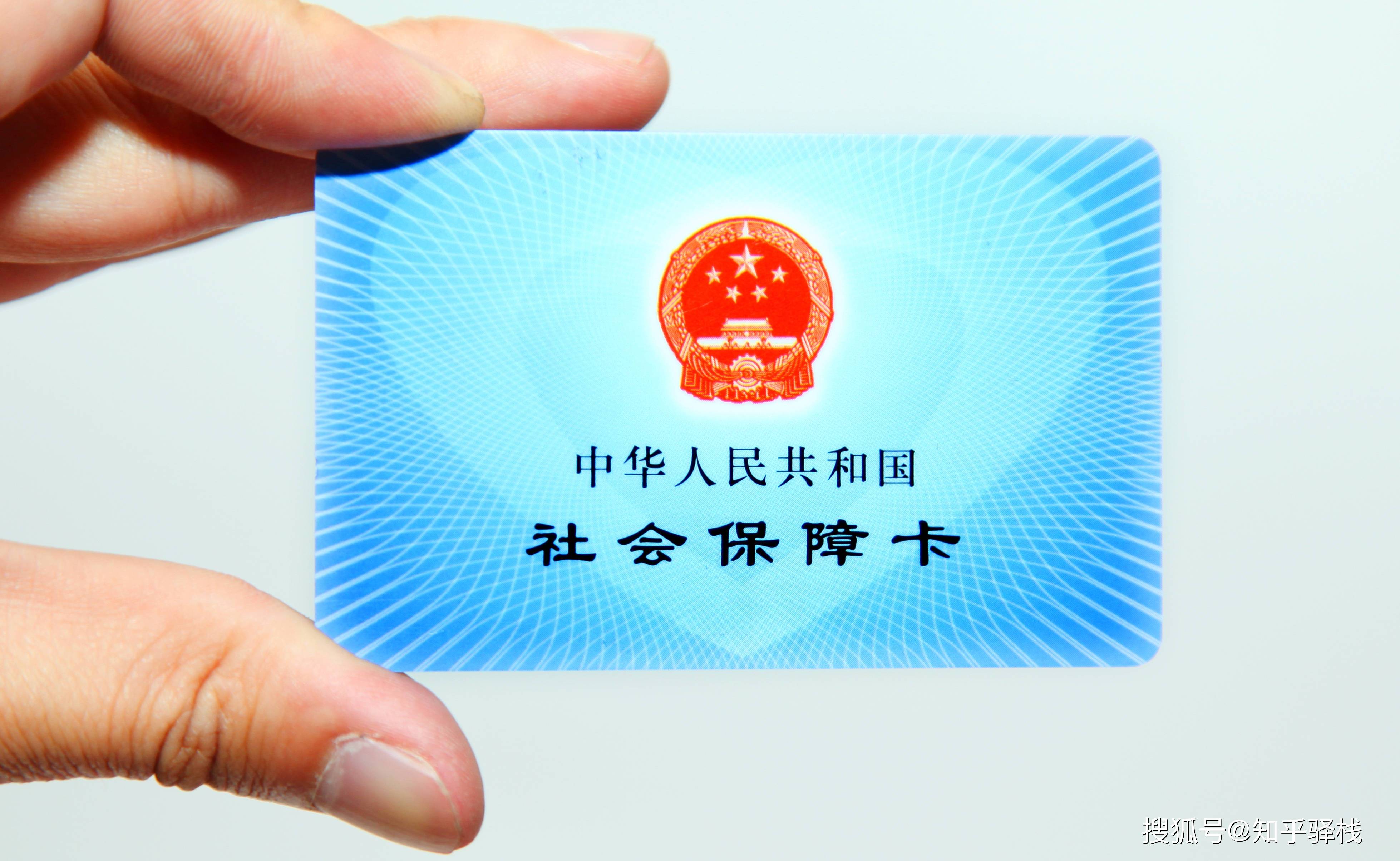 武汉急用钱医保卡余额回收联系方式(医疗保险余额套现联系方式)