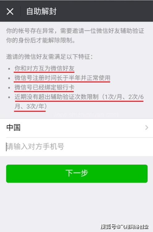 武汉医保套现24小时微信(医保套现24小时微信职工医保能用吗)