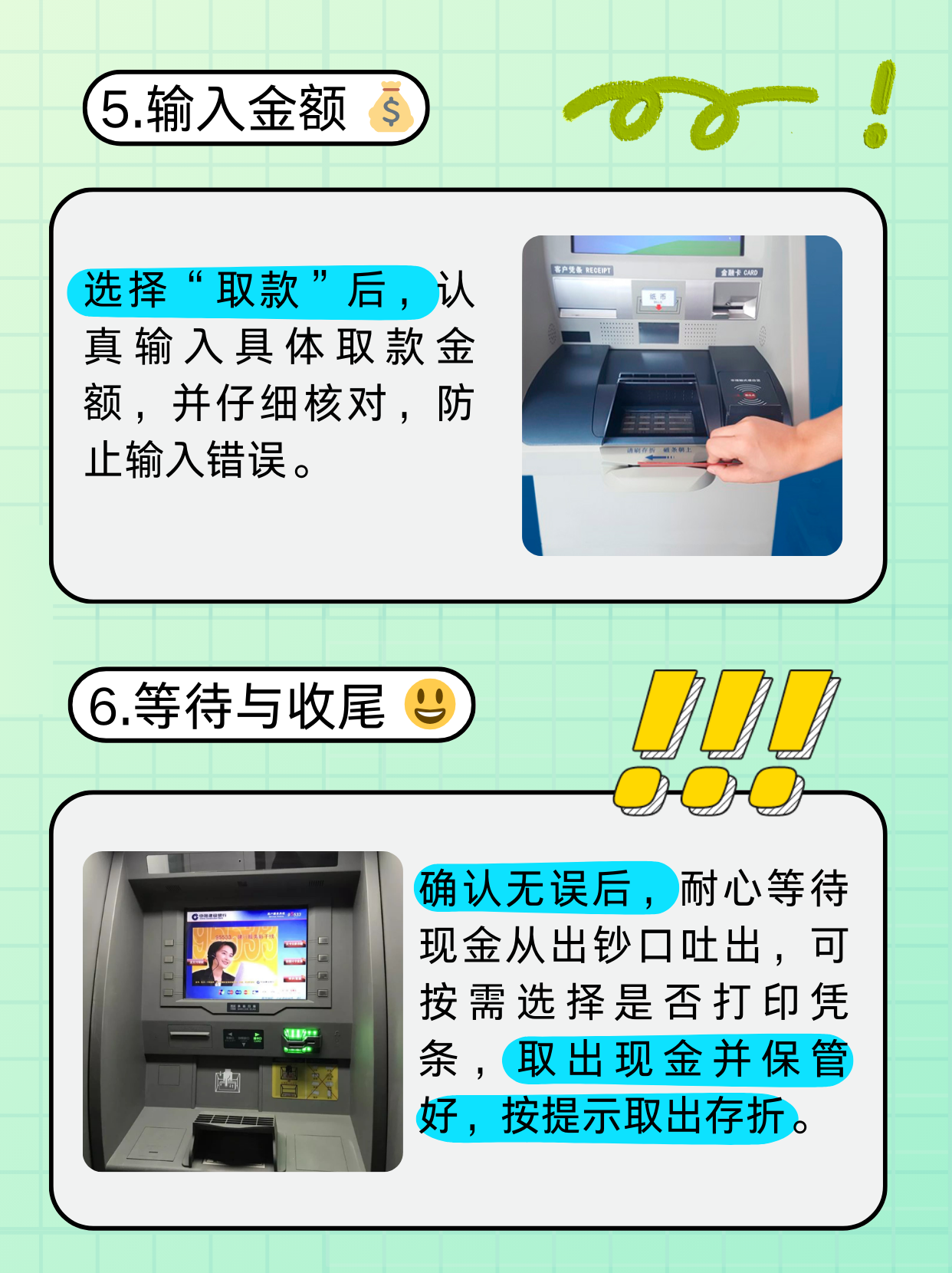 武汉医保卡提取现金方法(医保卡提取现金方法浙里办)