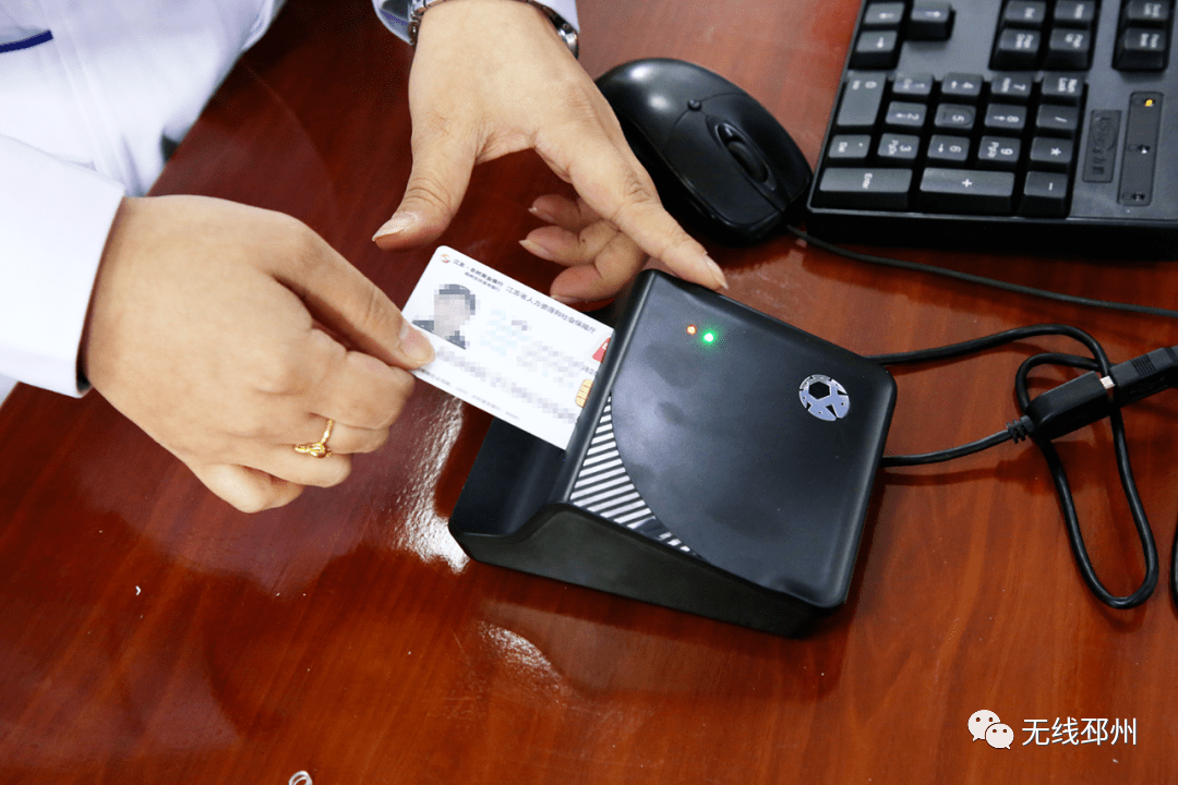 武汉24小时套医保卡(北京医保卡打折)