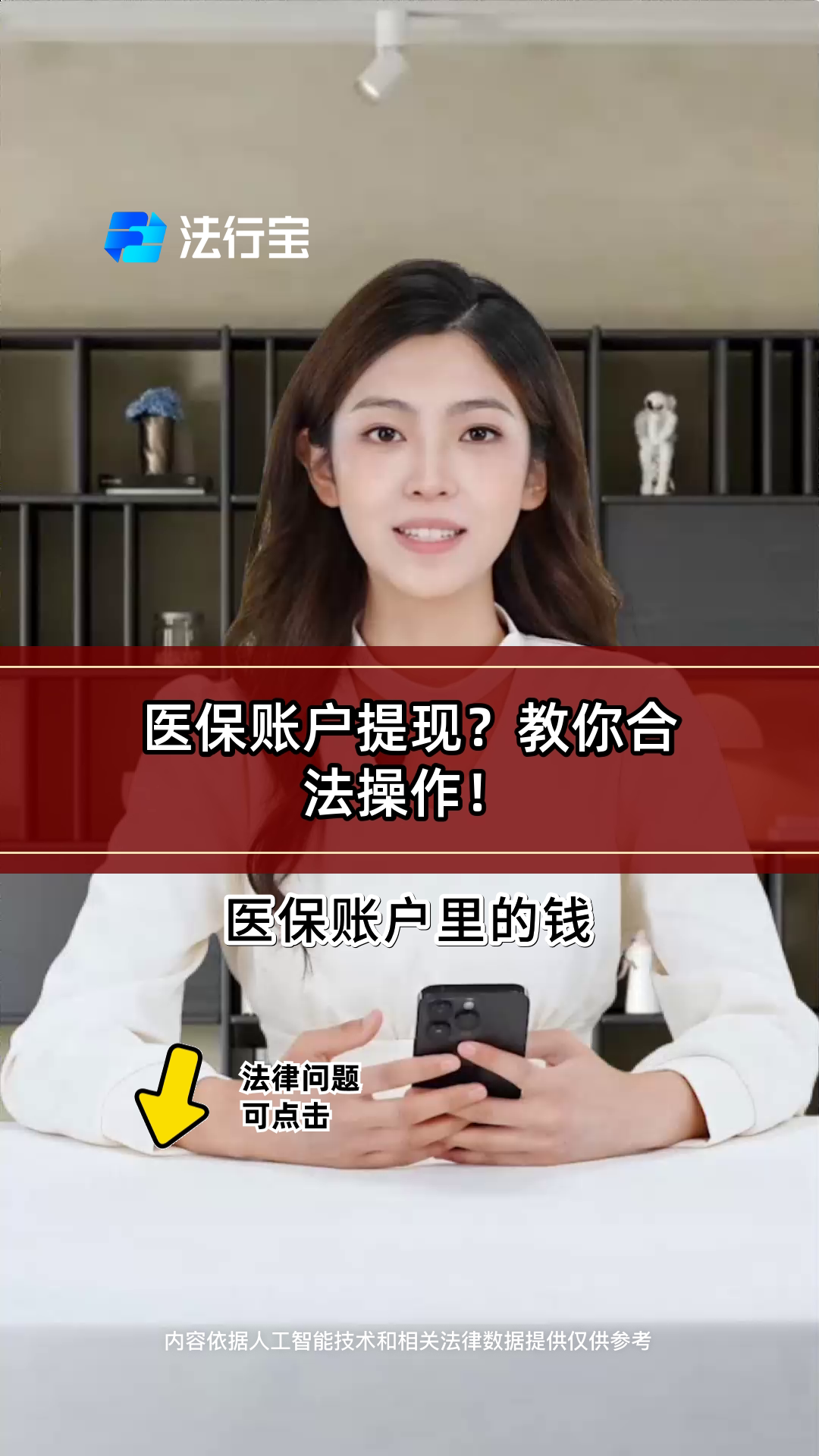 武汉医保提取代办(医保提取代办中介费多少钱啊)