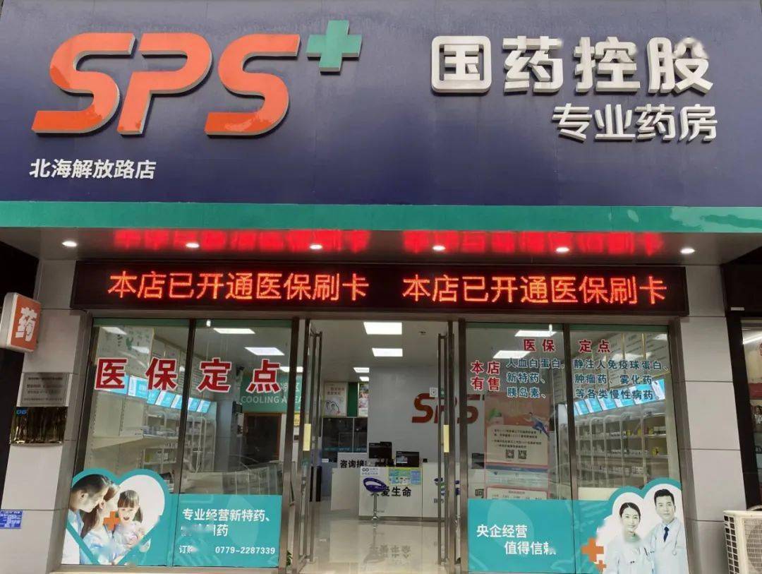 武汉医保24小时平台(医保中心24小时语音电话)