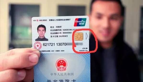 武汉医保套现一般什么点位(医保套现有什么后果)