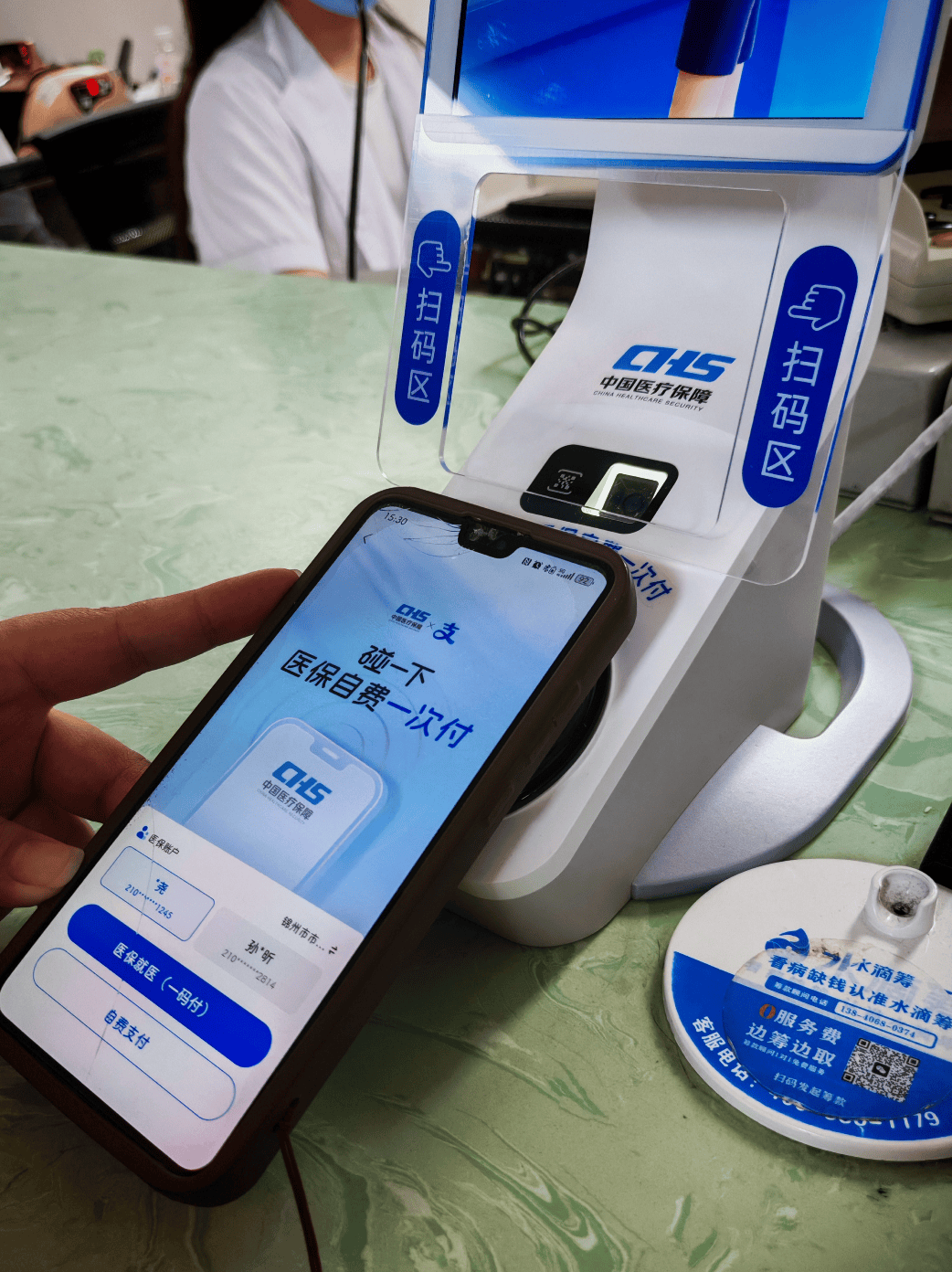 武汉医保卡取现(医保卡取现金怎么提取)