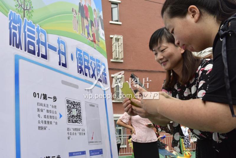 武汉医保套现联系方式微信(医保套现流程)