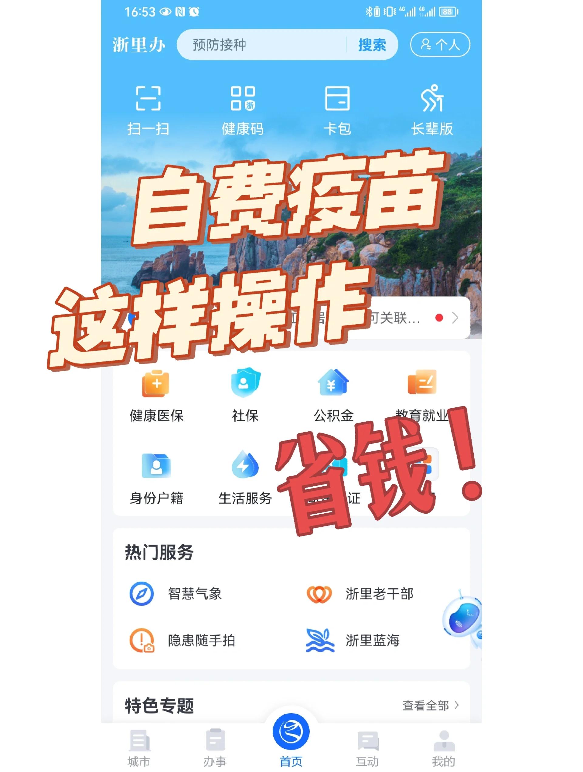 武汉医保小额提取代办600以内(小额医保300以内提取)