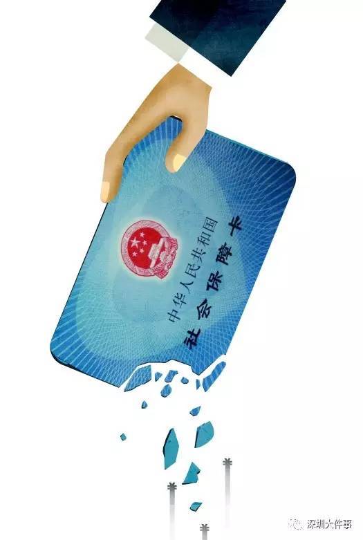 武汉广州医保卡套现(在线套医保卡联系方式)