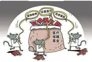 武汉医保套现24小时联系方式(医保套现是怎么操作的)