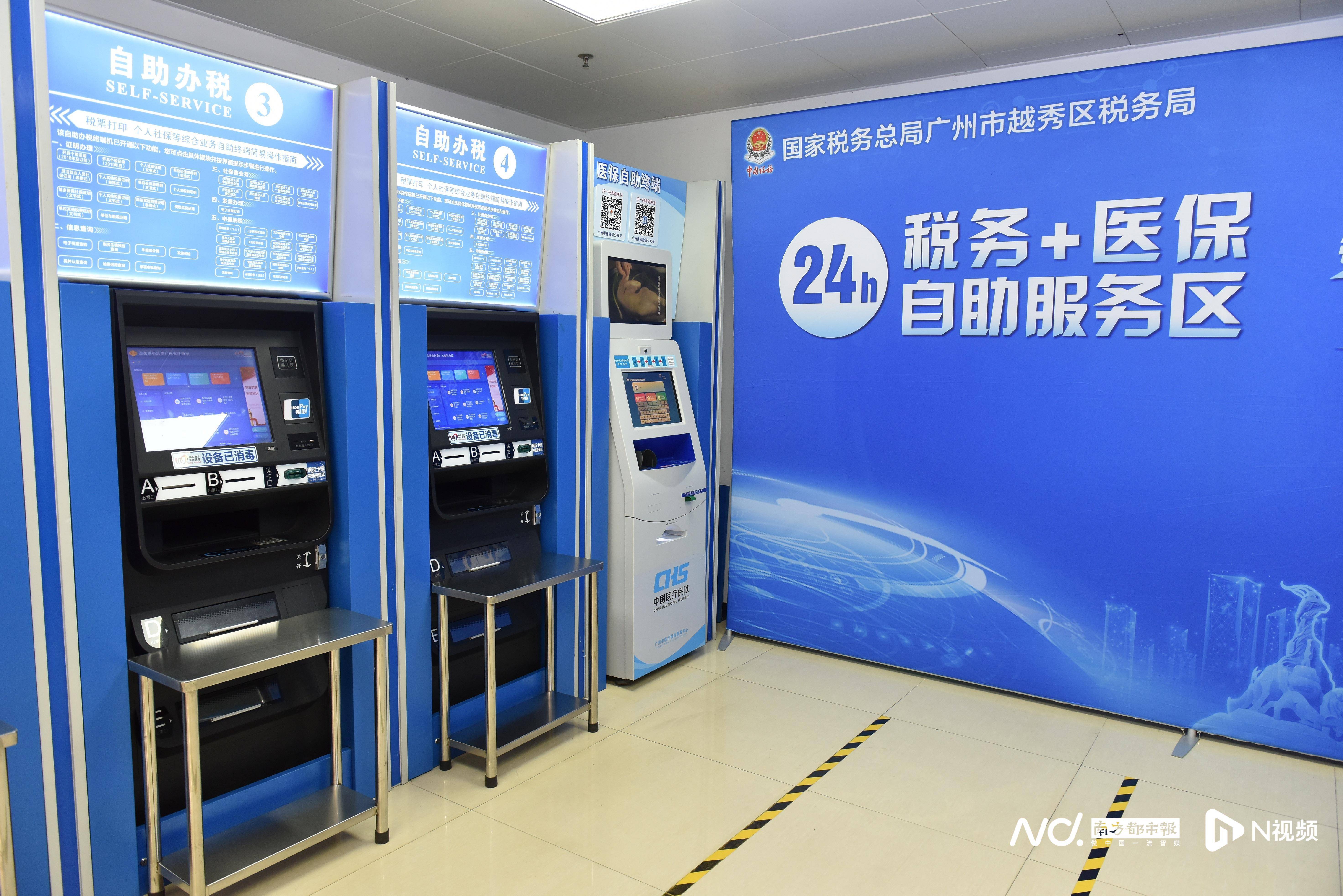 武汉医保24小时提取中介(医保24小时提取中介服务费)