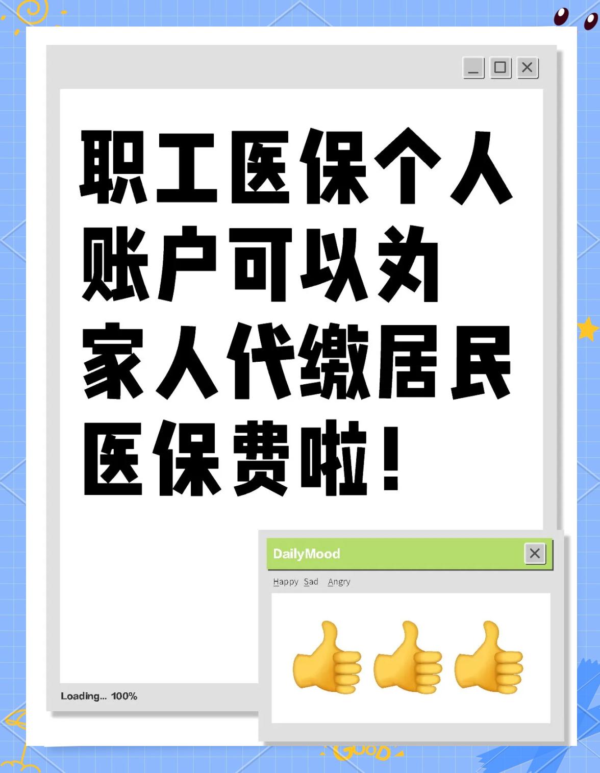 武汉医保提取代办中介(医保提取代办中介怎么联系)