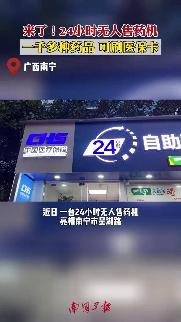 武汉24小时套医保卡(北京医保卡怎么使用更划算)