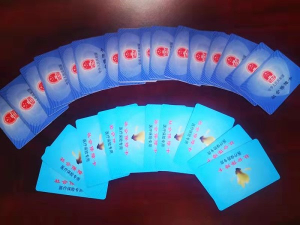 武汉套医保卡回收商家(医保卡钱套现回收)