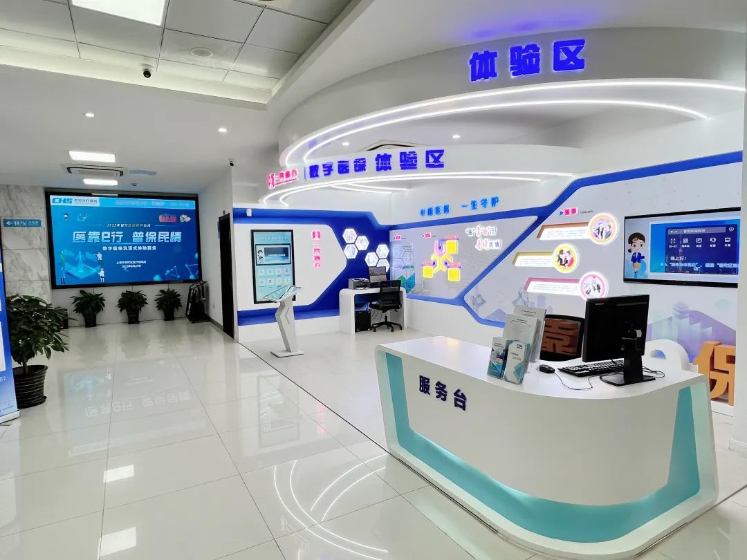 武汉医保24小时平台(24小时医疗保障)