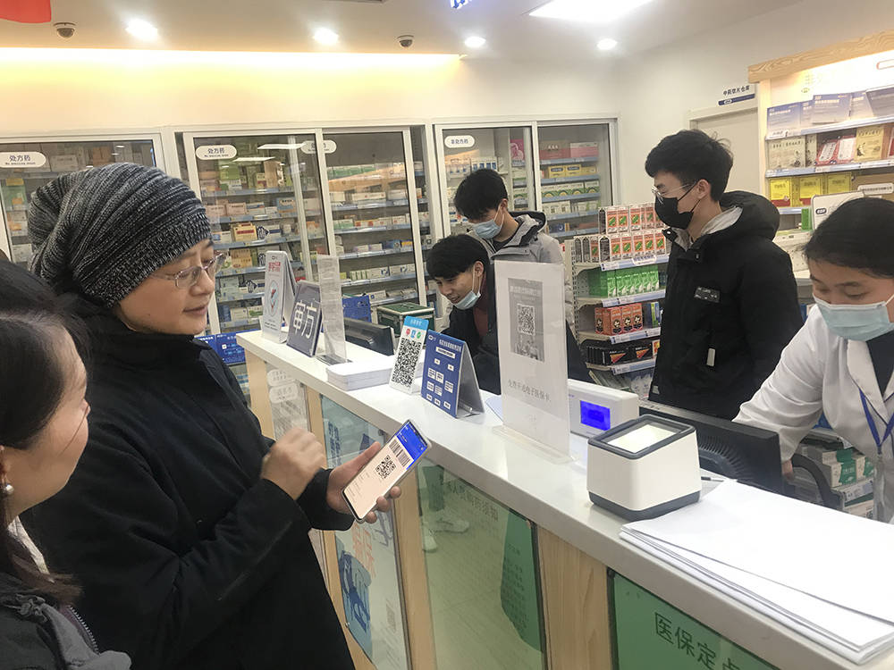 武汉上海24小时套医保卡(上海医保卡套取现金操作2020)