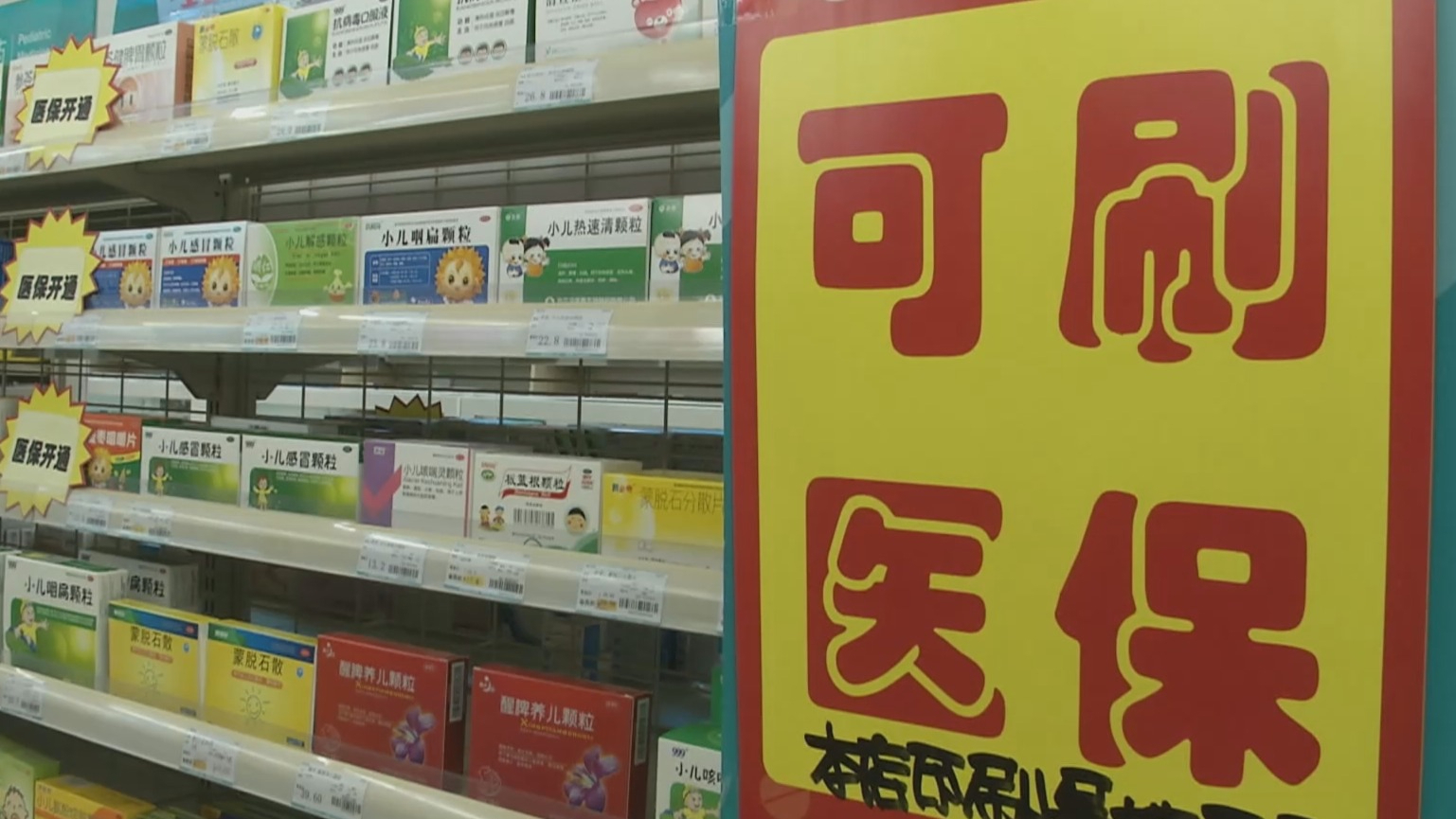 武汉200到500的小额医保提取(医保提取24小时微信)