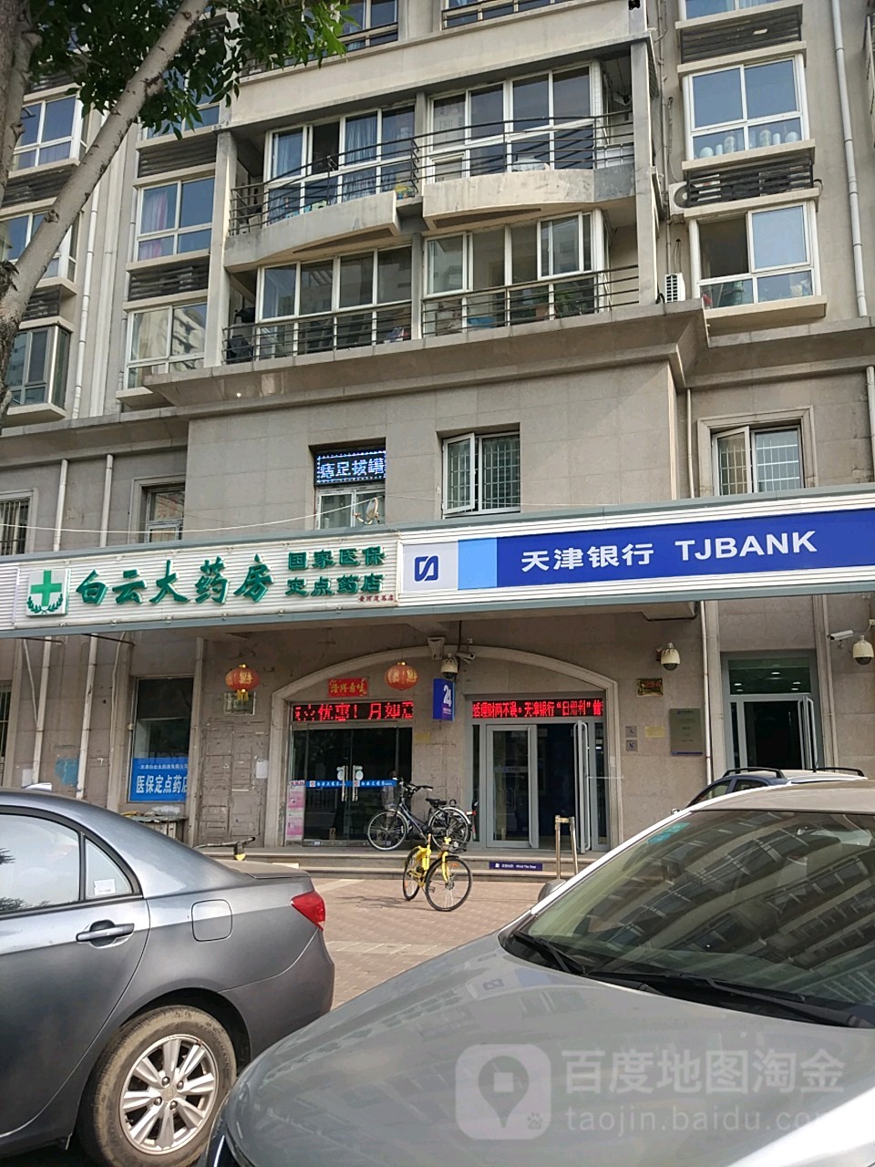 武汉医保套现24小时联系方式(医保套现一般点数收多少)