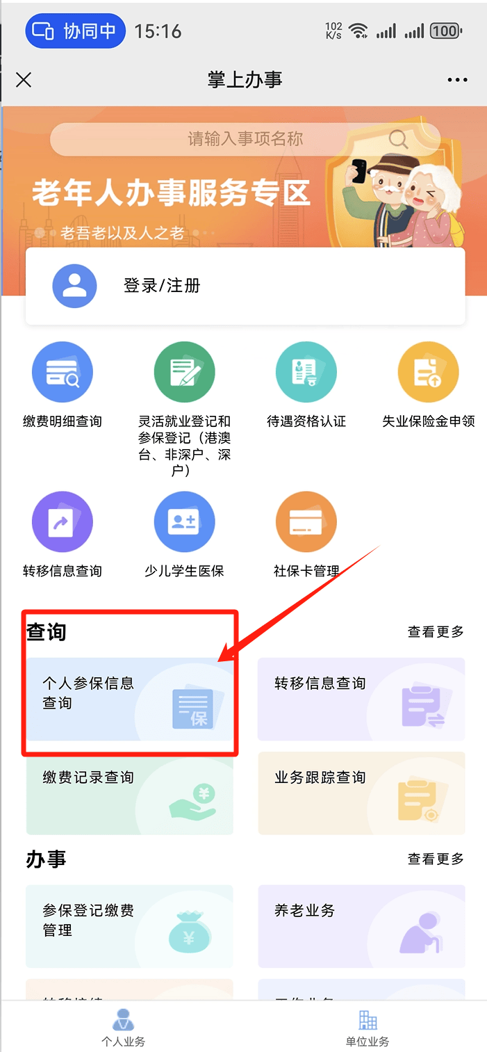 武汉医保卡提取现金方法(医保卡提取现金方法自助提款机)