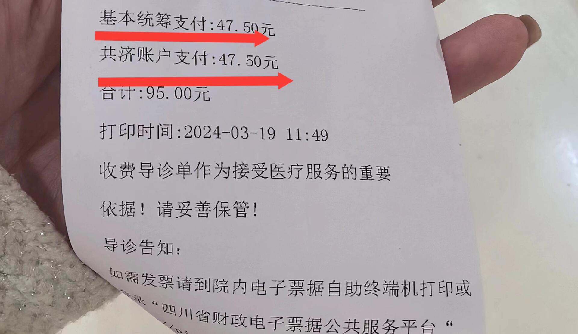 武汉回收医保卡余额联系方式(回收医保卡余额联系方式怎么填)