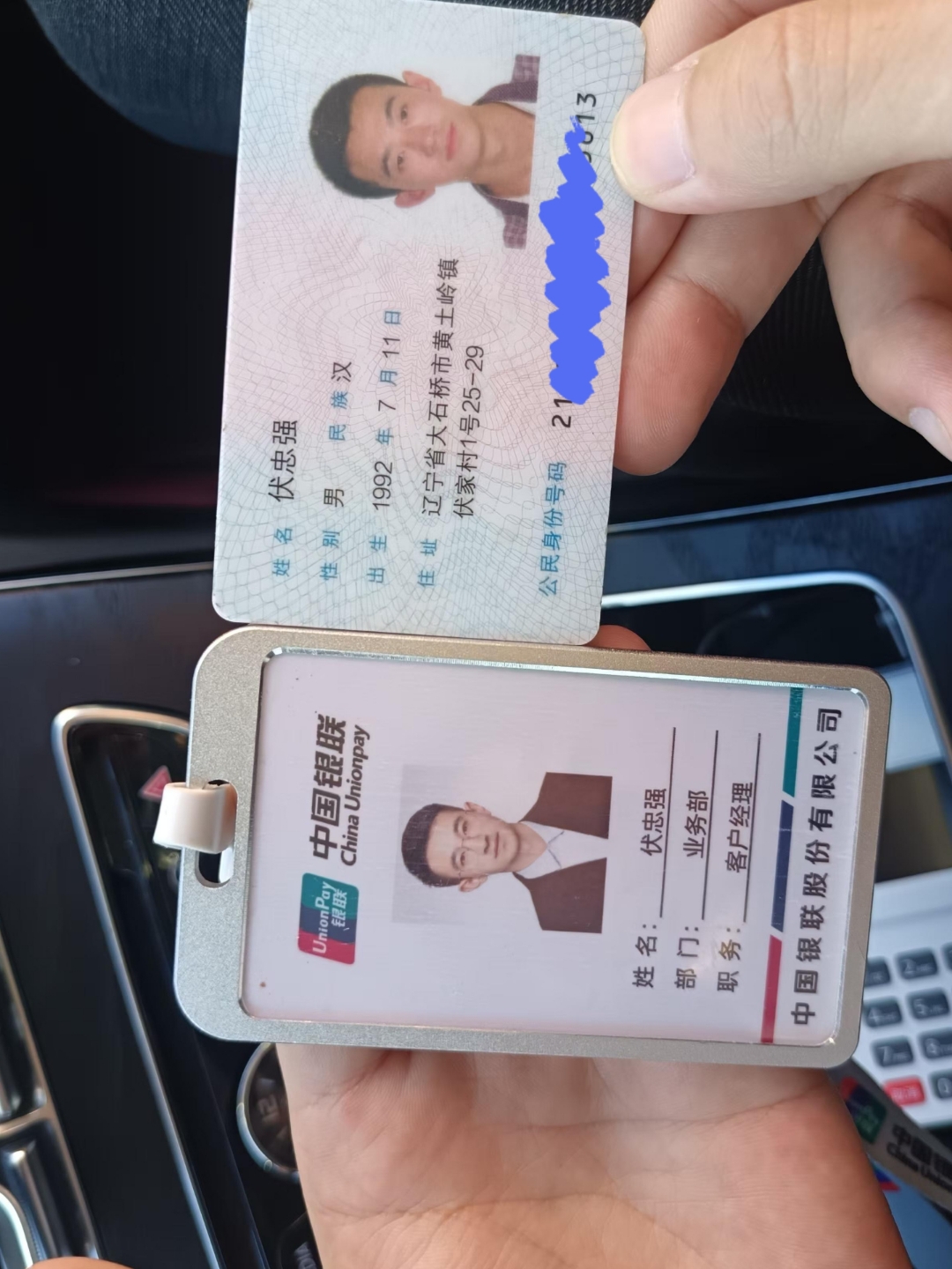 武汉急用钱套医保卡黄牛(怎么跟药店老板说套医保)