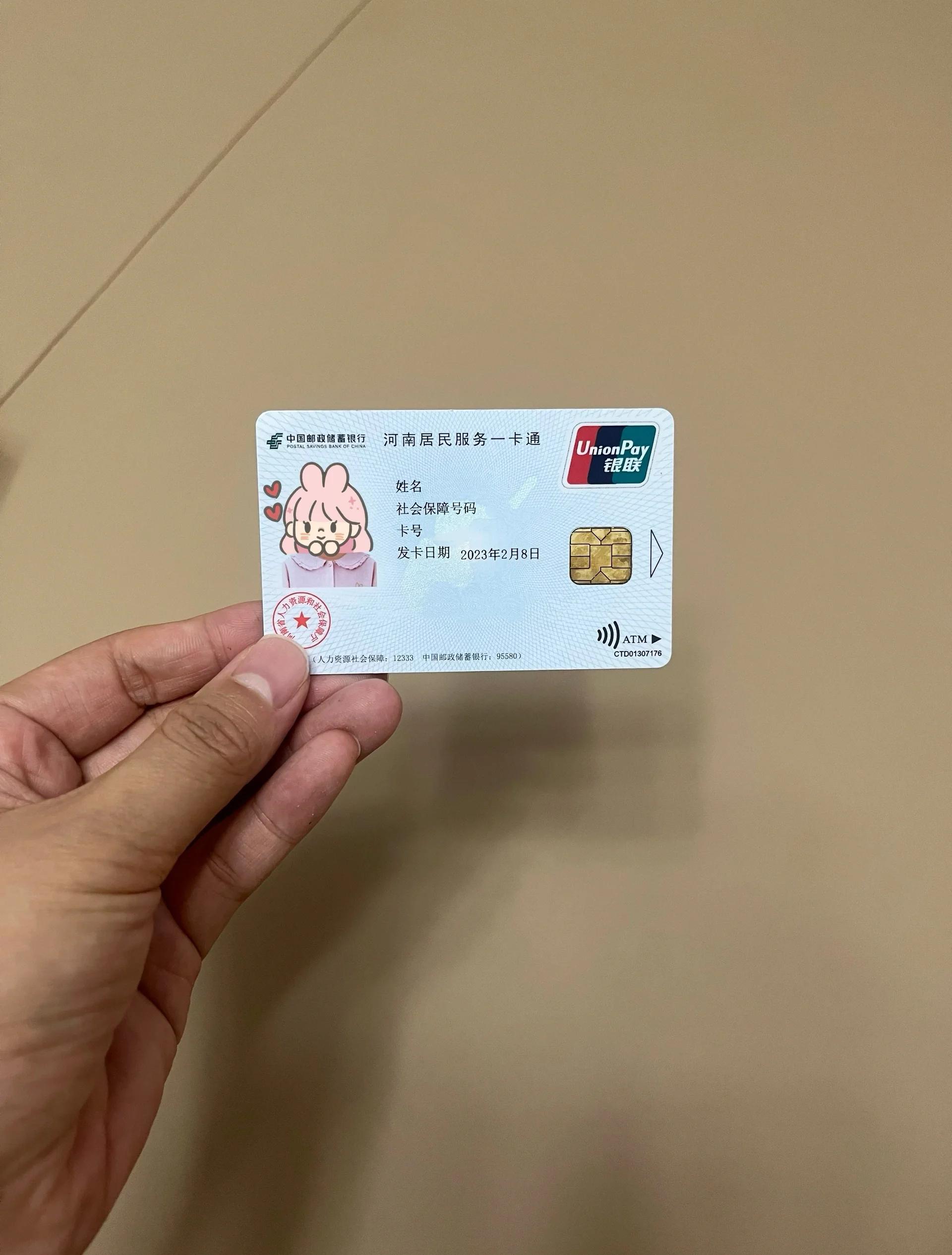 武汉回收医保卡余额联系方式(回收医保卡余额联系方式深圳)