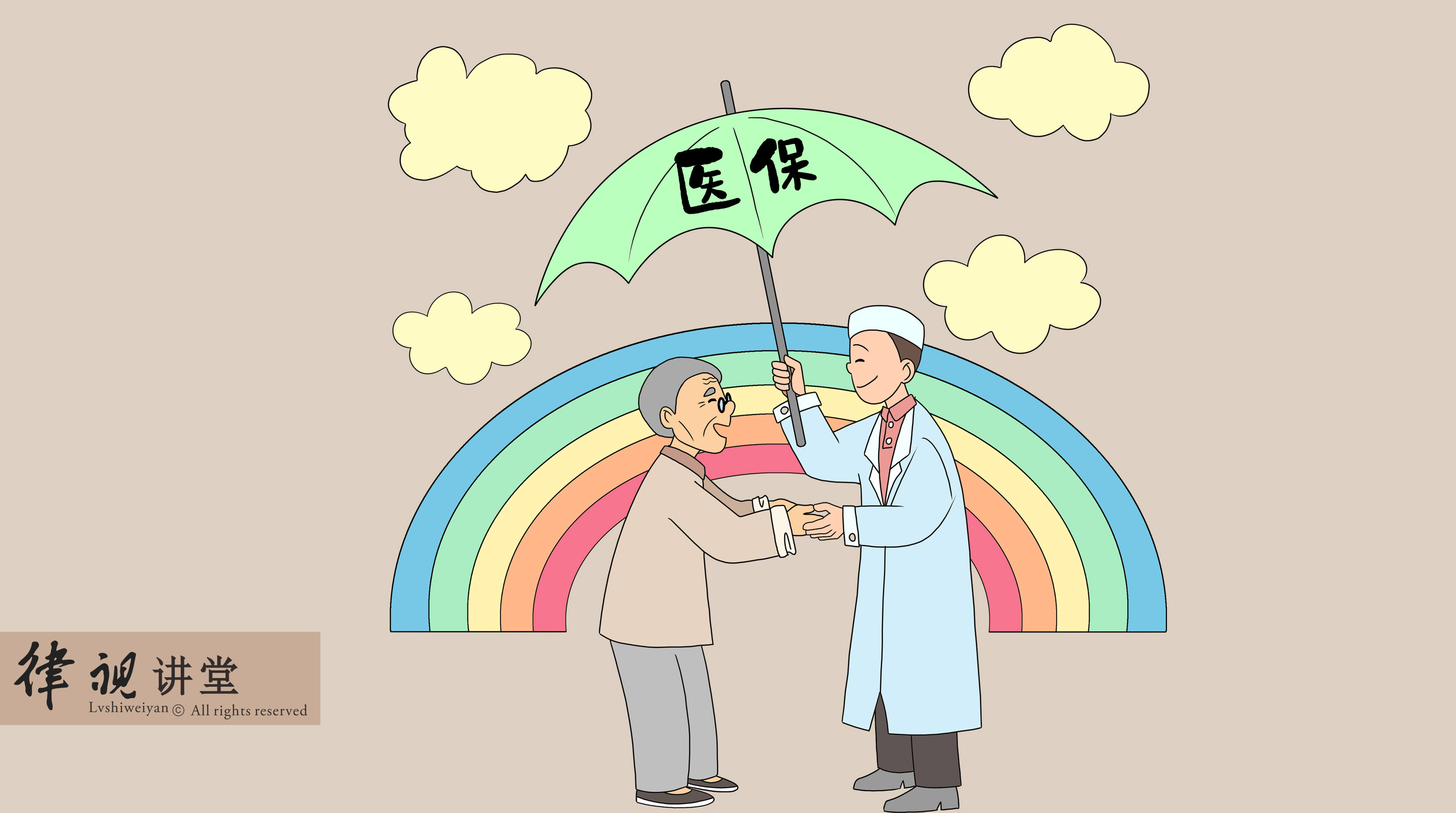 武汉24小时医保卡余额回收(24小时医保卡余额回收是真的吗)