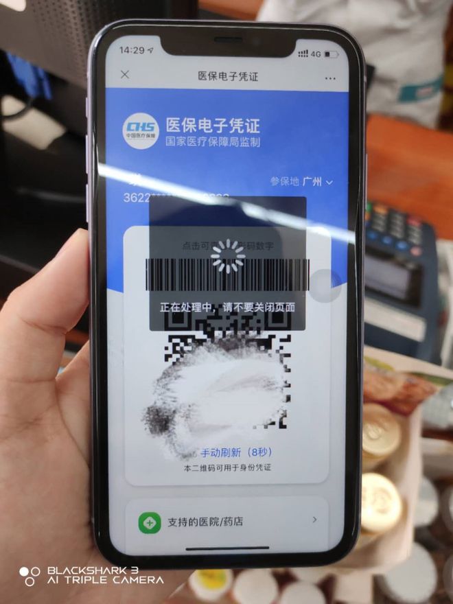 武汉医保套现24小时微信(医保套现24小时微信小额)