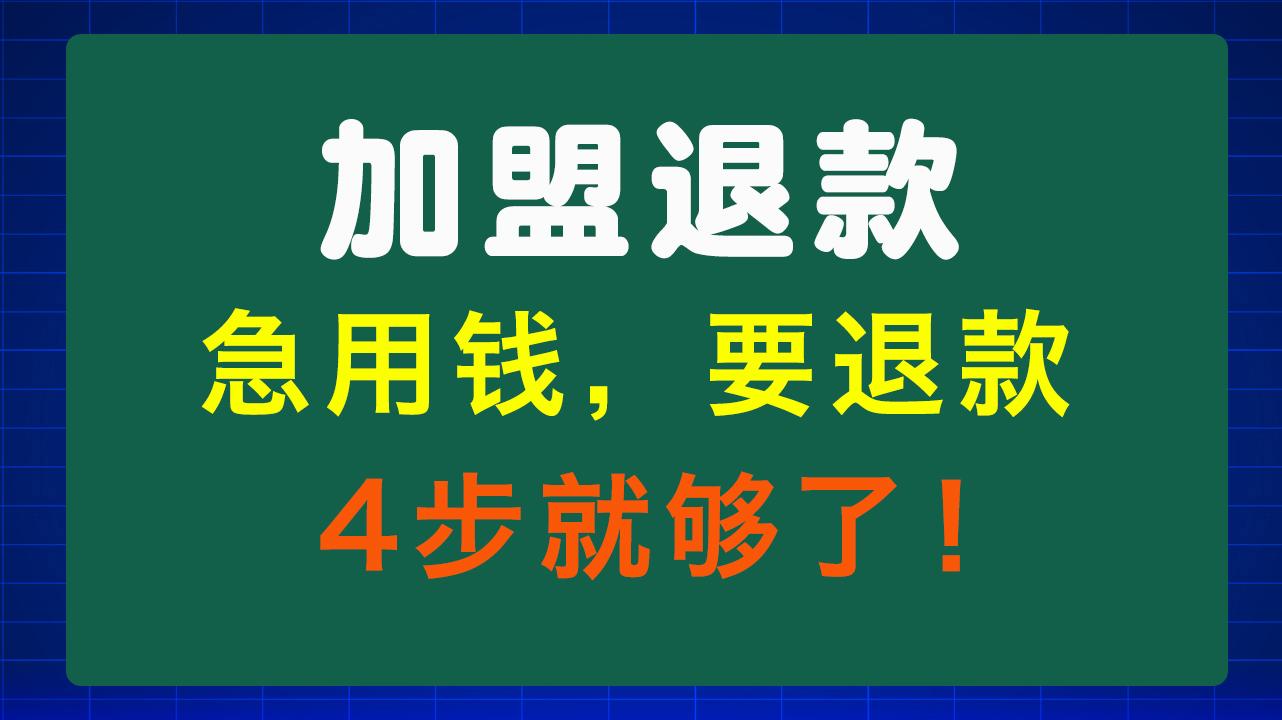 武汉急用钱医保取现回收商家微信(东营建行四万取现被问用途)