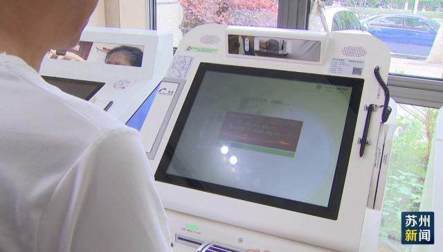 武汉苏州医保套现(苏州医保套现中介)