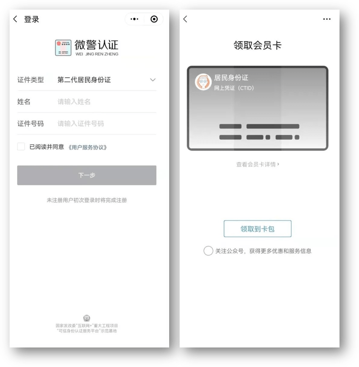 武汉24小时医保取现回收商家(急用钱24小时套医保卡)