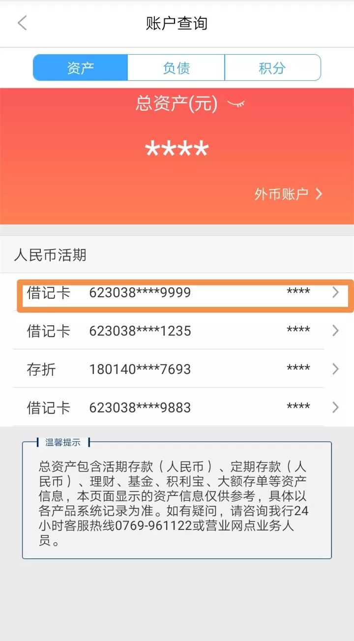 武汉24小时医保卡余额回收联系方式(医保卡回收是什么意思)