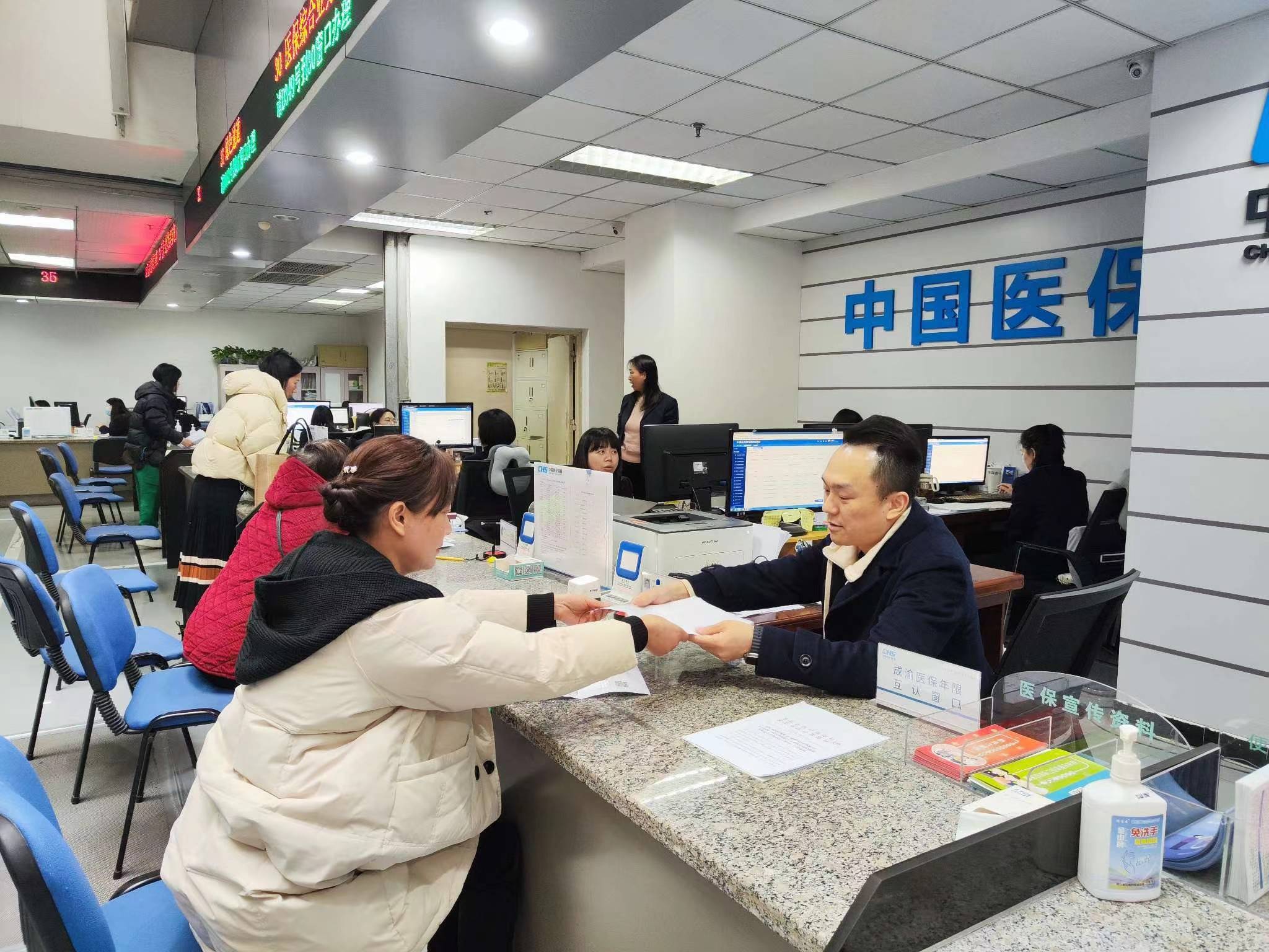 武汉全国医保提取中介(医保提取中介代办)