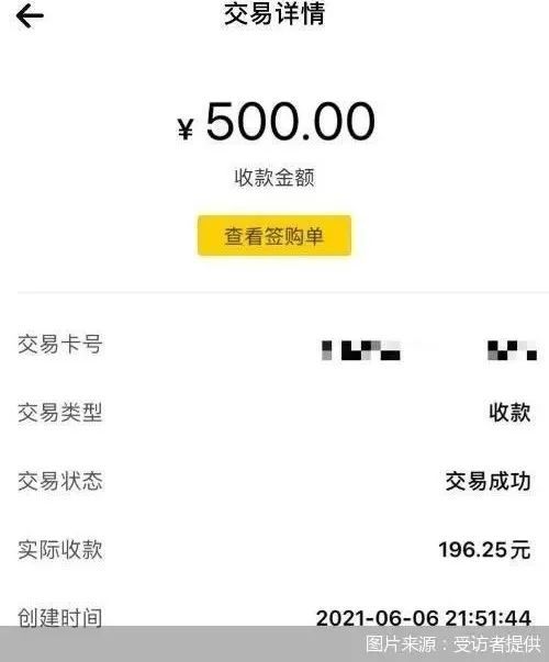 武汉医保套现24小时微信(急用钱24小时套医保卡)
