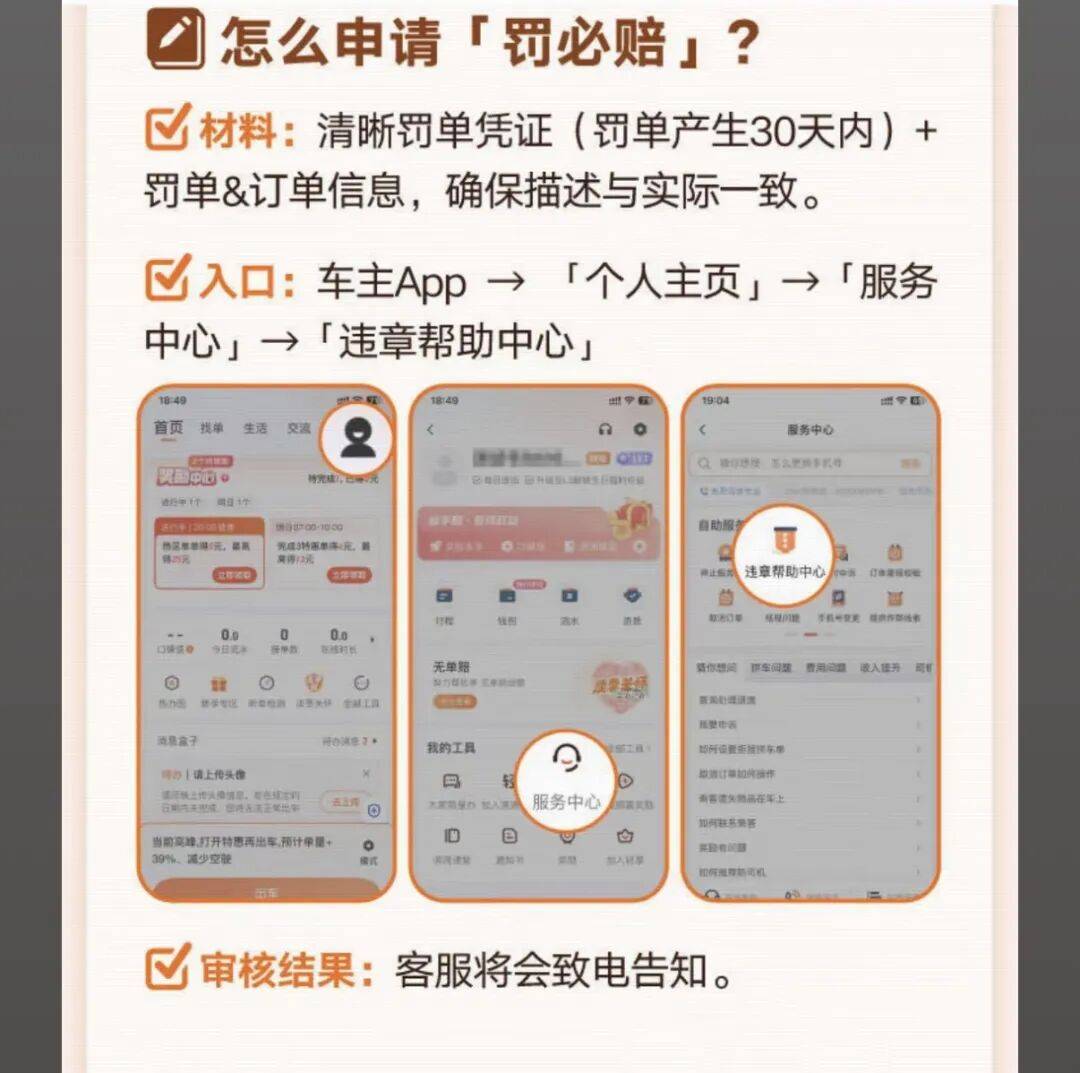 武汉医保换现金秒到账24小时(医保卡换现金联系方式)