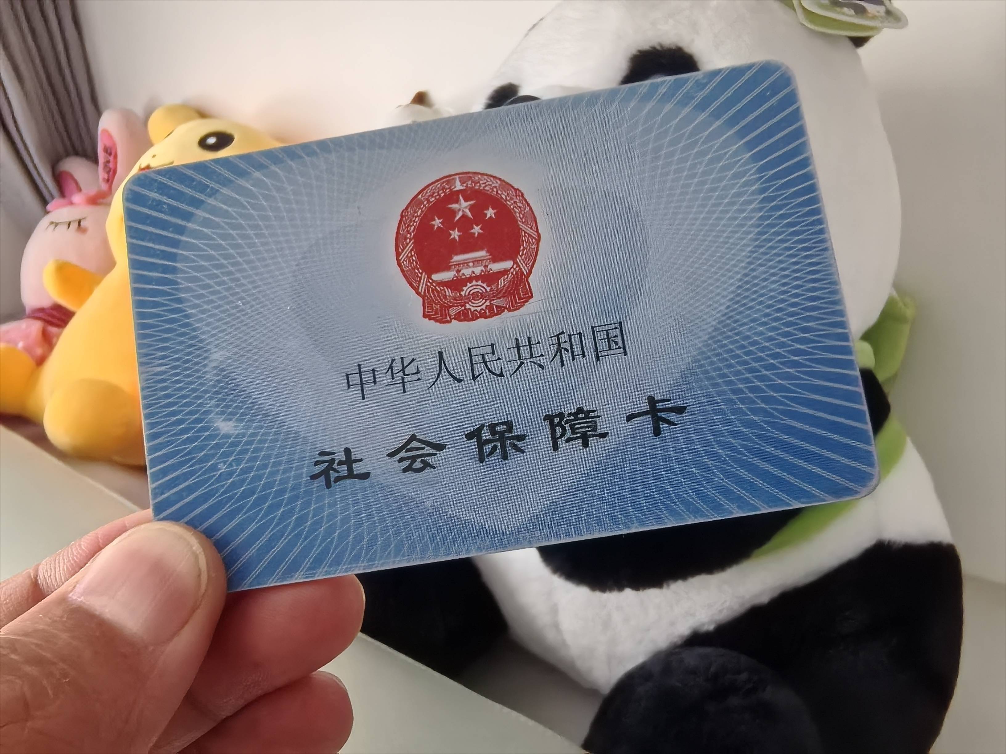 武汉急用钱医保卡余额回收(药店为什么不愿意刷医保卡)