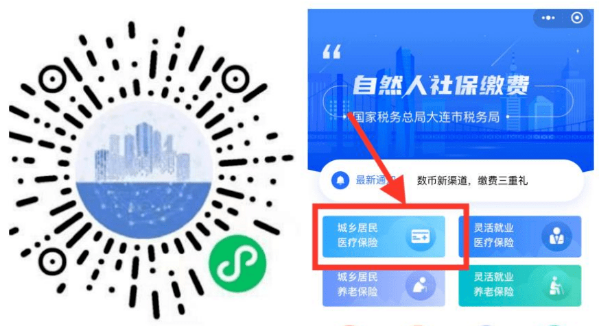 武汉医保套现中介微信(在线套医保卡联系方式)