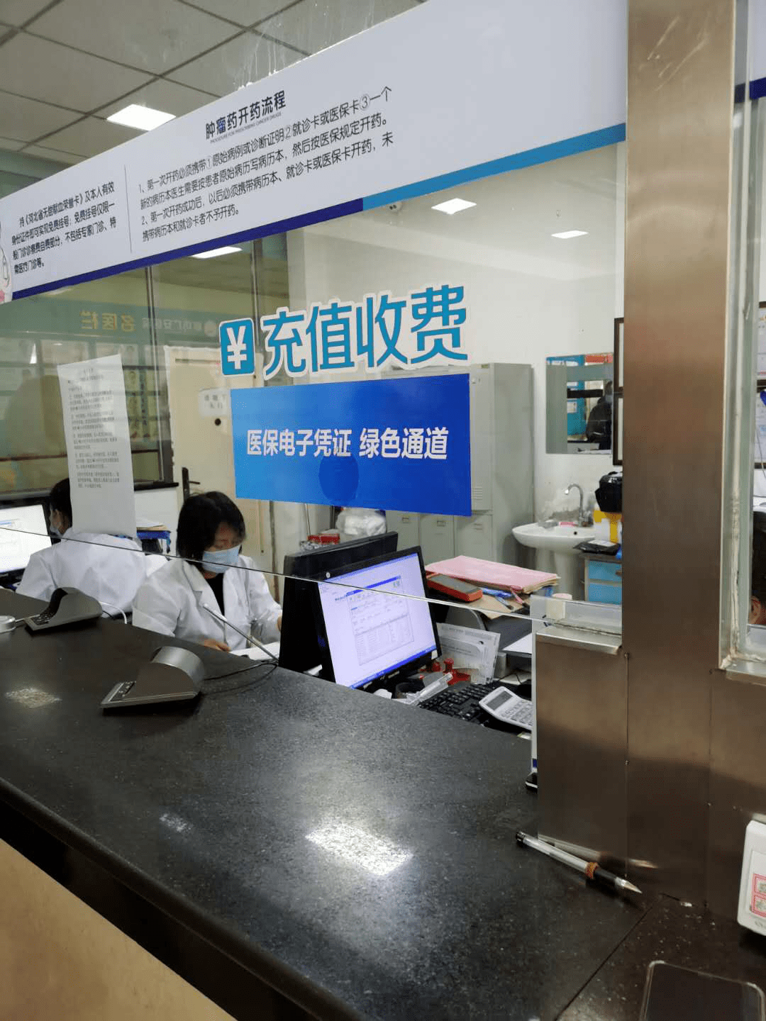 武汉医保能套现吗(医保帐户的钱怎么提现)