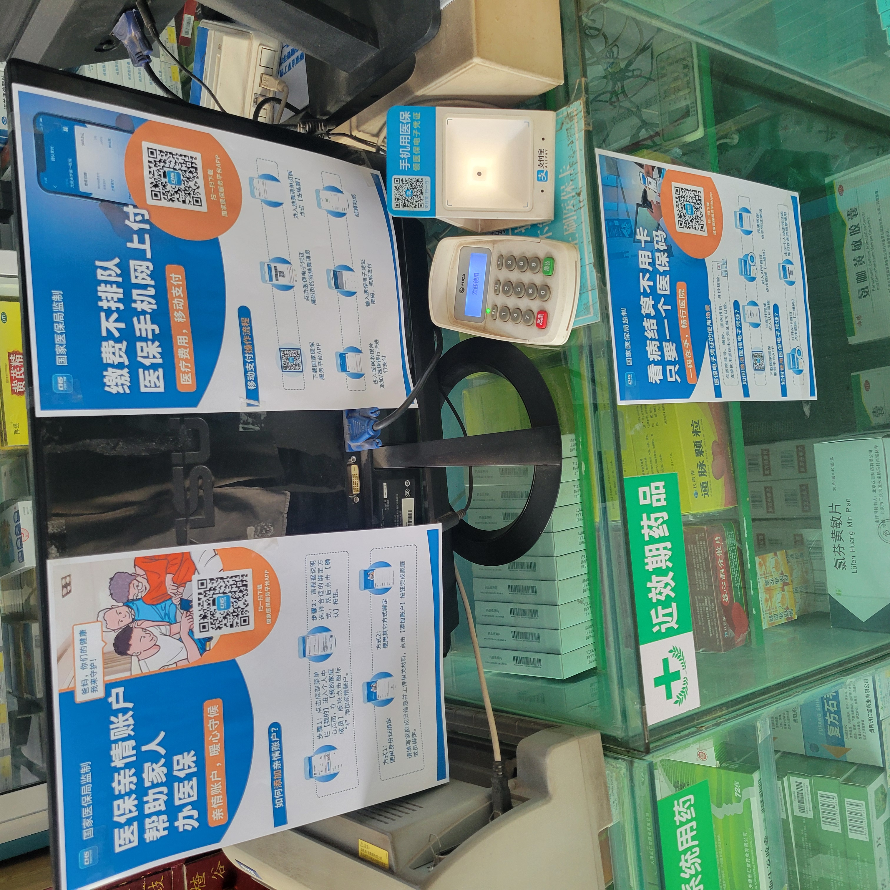 武汉广州24小时套医保卡(广州医保卡套取现金哪里有)