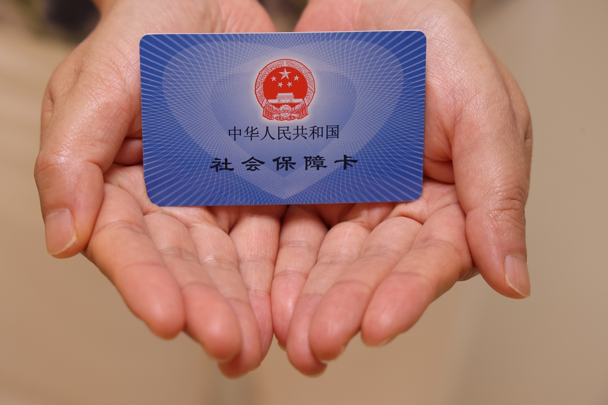 武汉上海医保代刷取现(上海医保卡可以代刷吗)