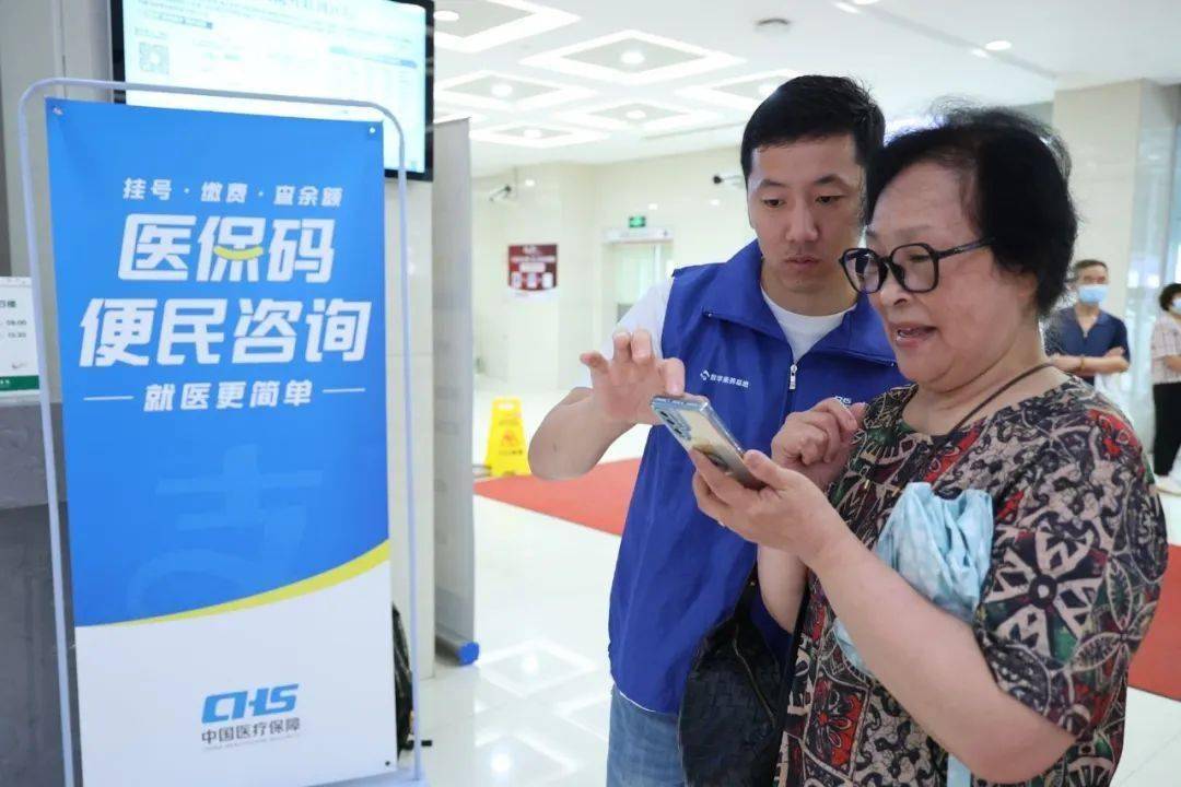 武汉24小时医保取现回收(医保提取24小时中介)