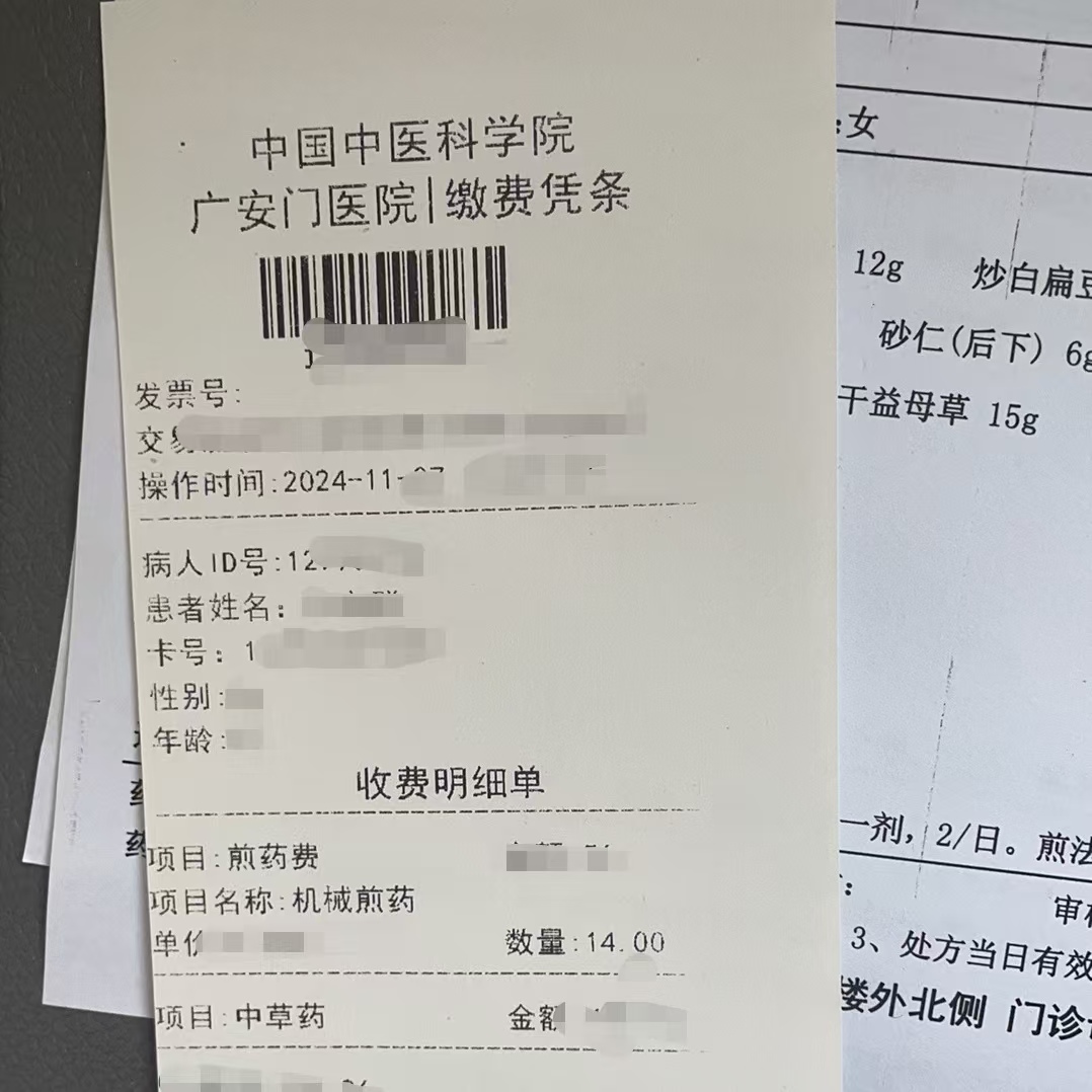 武汉同城医保取现(大同医保卡提现)