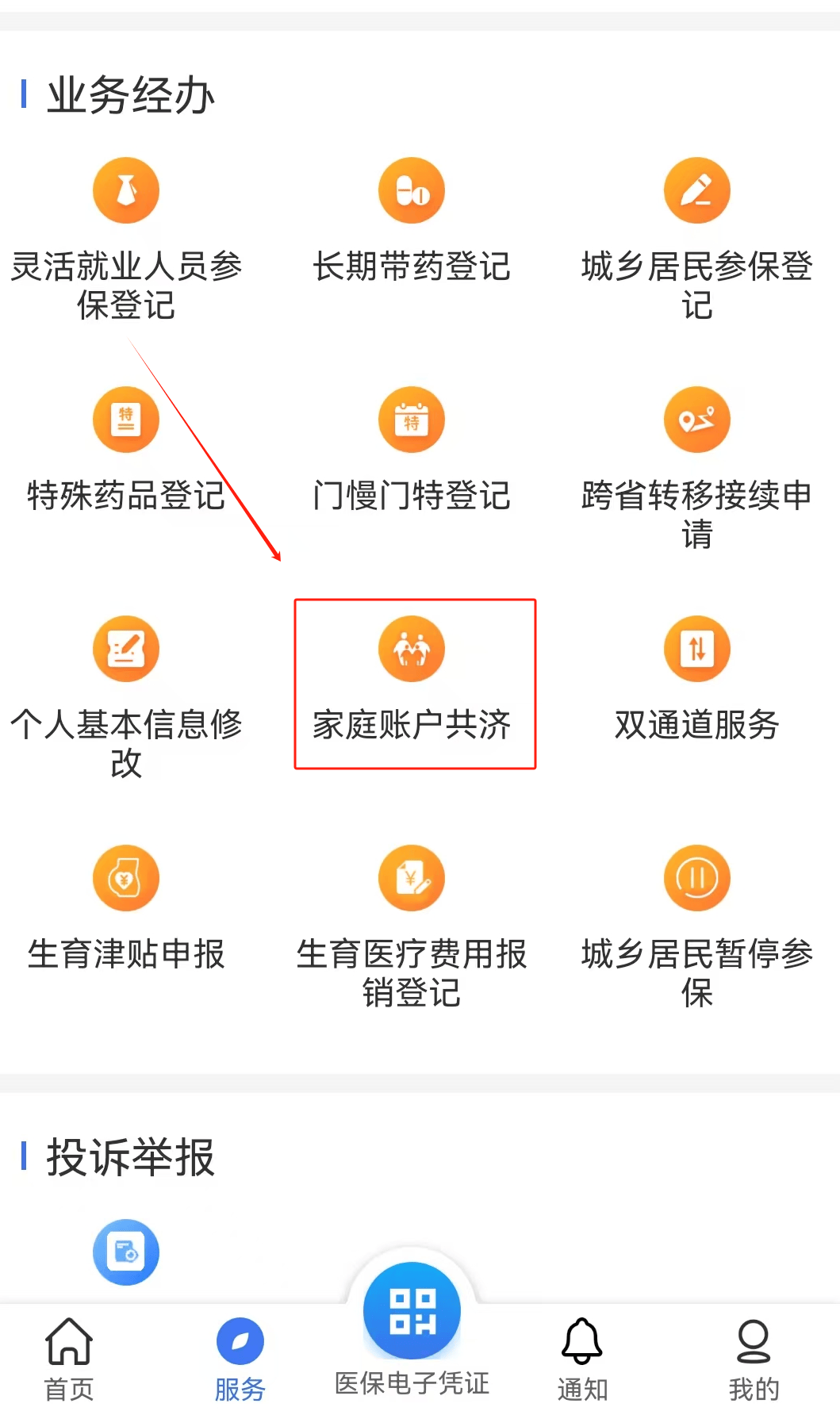 武汉医保取现24小时微信(医保取现24小时微信小额)