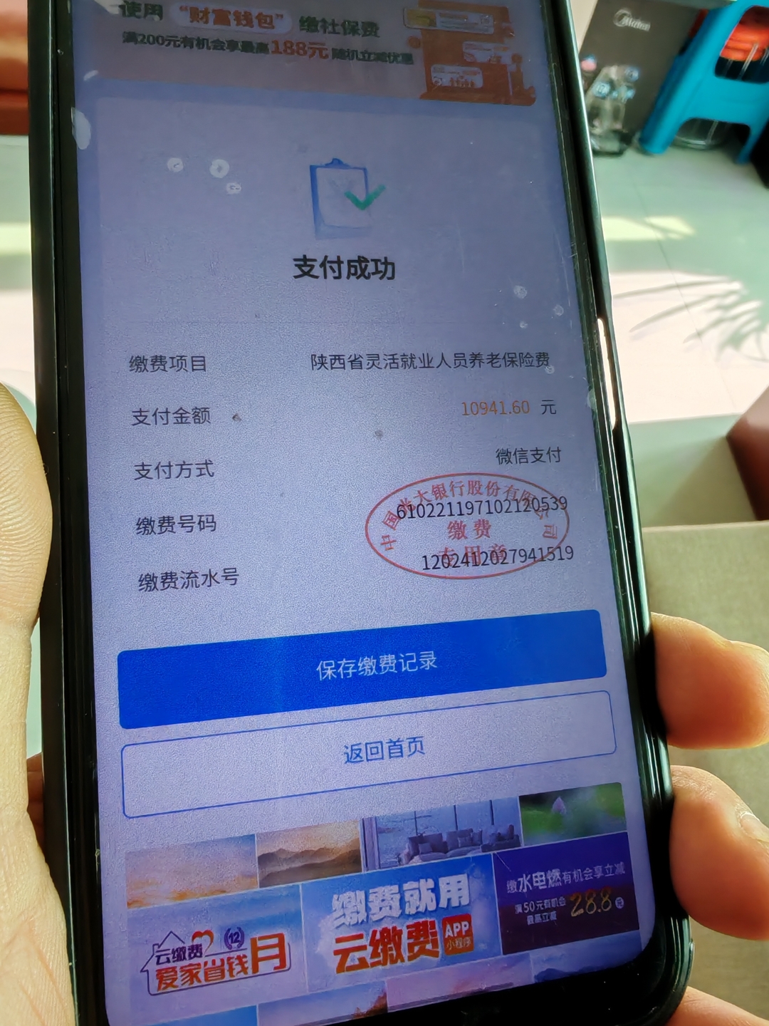 武汉急用钱医保卡余额回收(刚存了定期急用钱怎么取钱)
