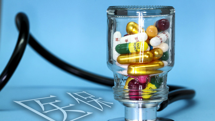 医保换现金秒到账24小时(刷医保卡换现金是什么罪)