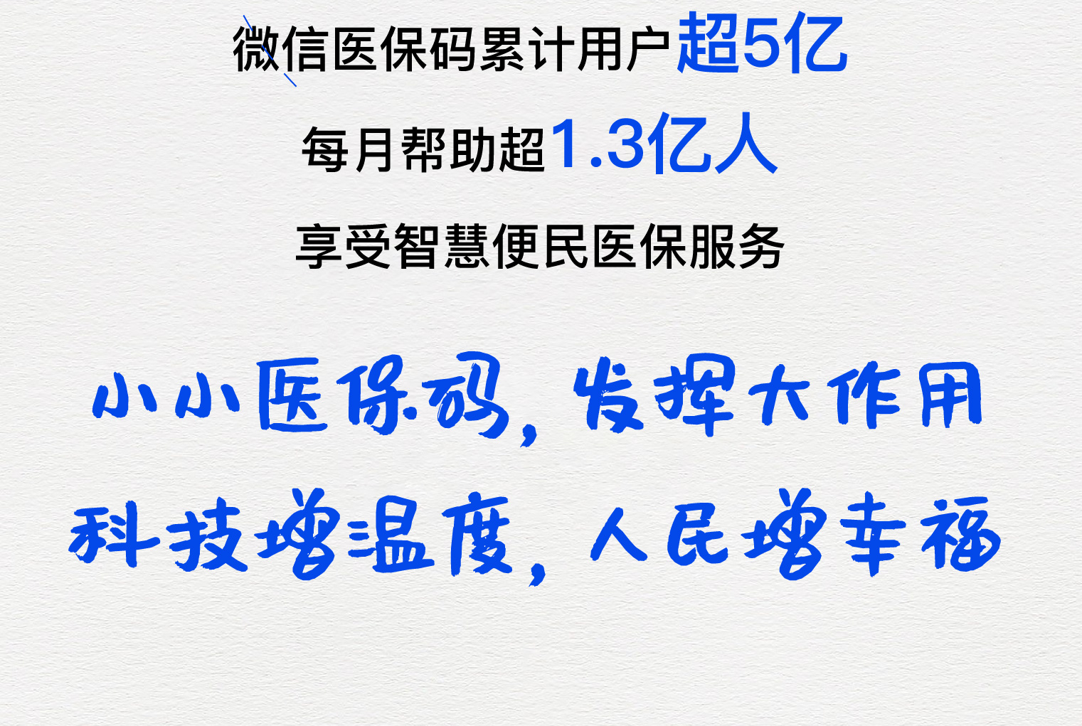武汉医保套现24小时微信(医保套现24小时中介)
