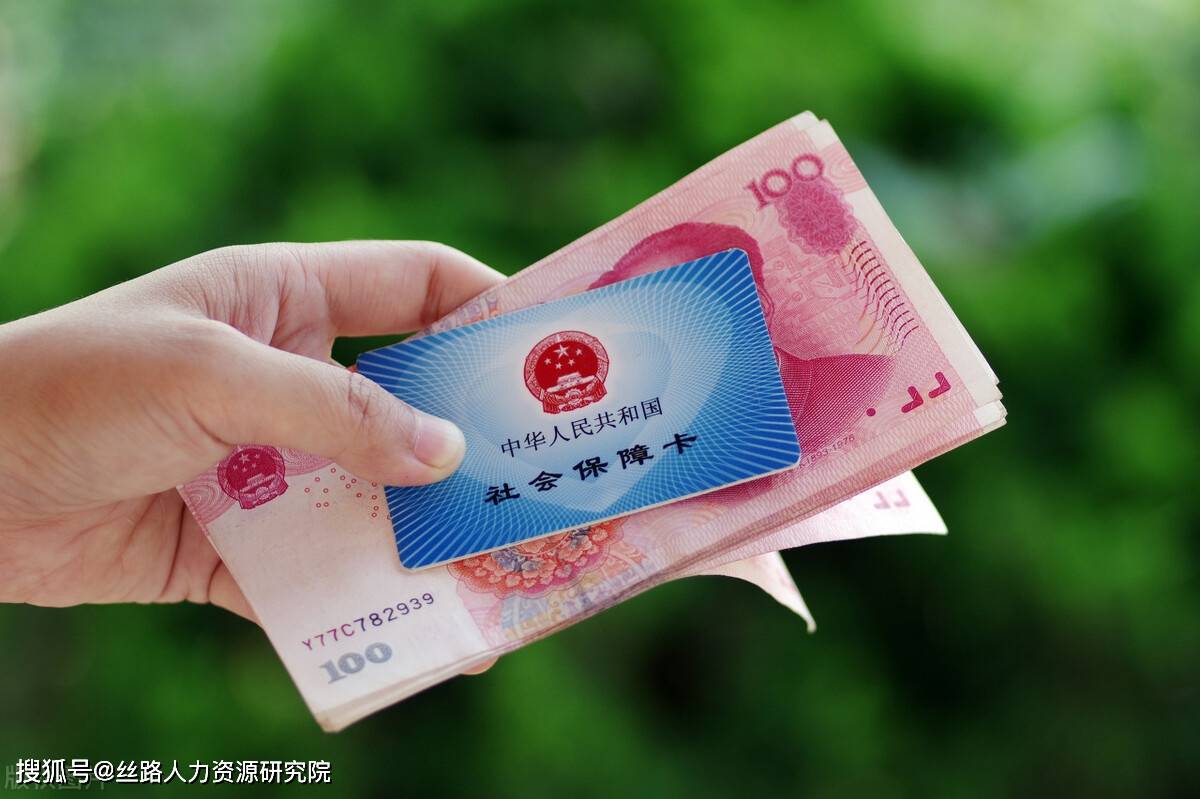 武汉西安医保套现(西安医保套现怎么操作)