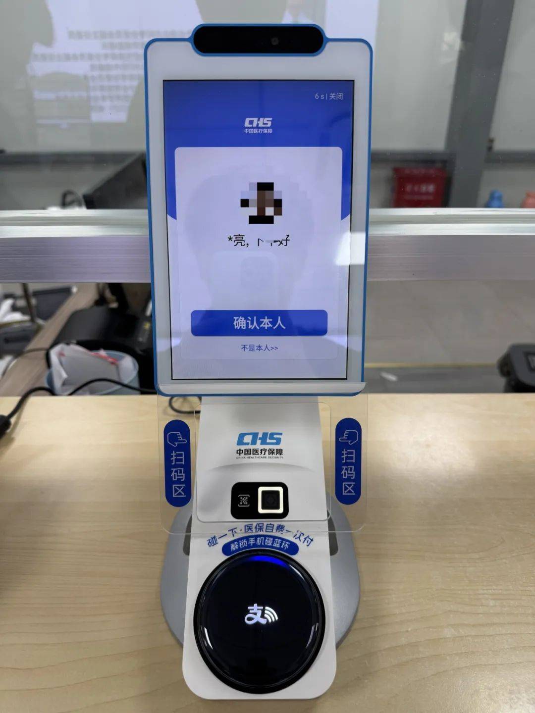 武汉上海医保代刷取现(上海医保卡取现的方法)